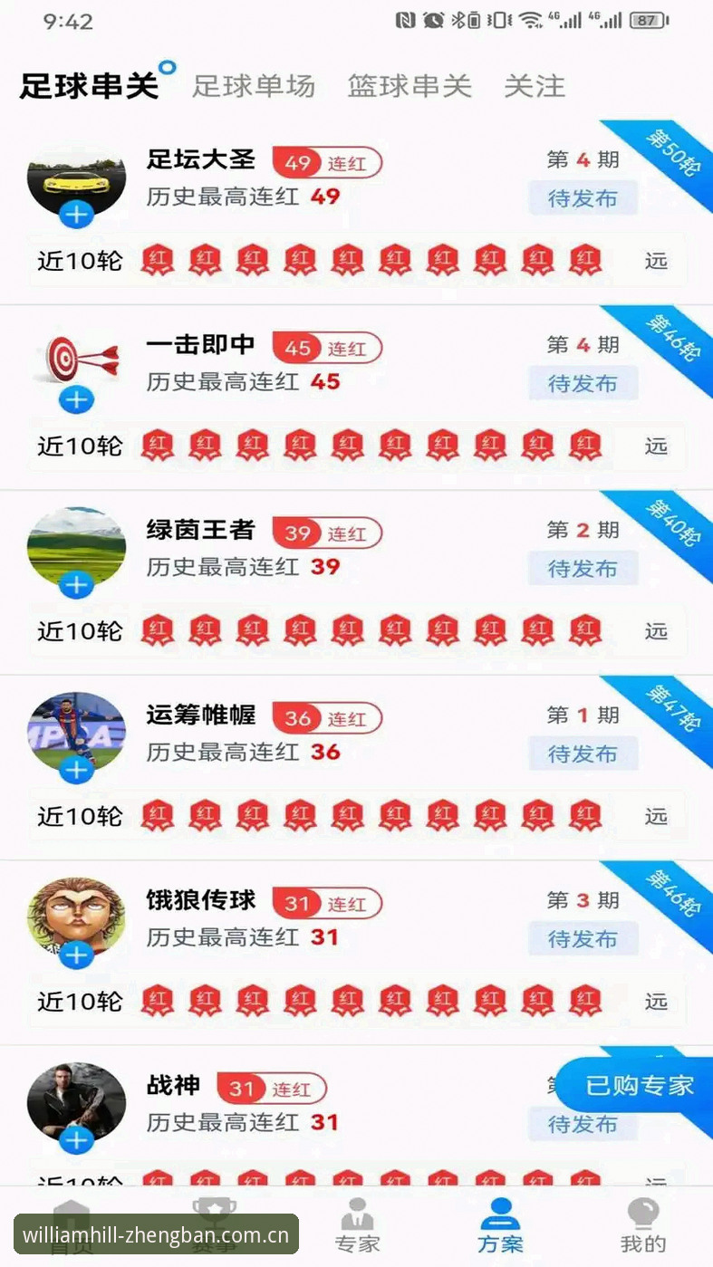 威廉希尔官方网址 威廉希尔体育最新动态:官方网址入口全面升级,打造极致投注体验