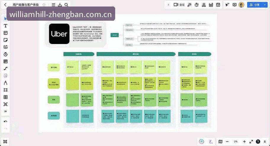 威廉希尔客户端完整使用指南：从下载到投注的全流程解析