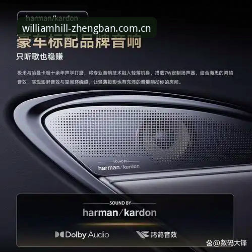 威廉希尔最新版与旧版对比：哪个更好？全面解析新功能与用户体验